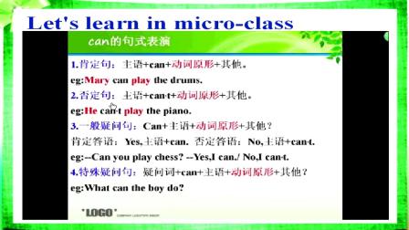 人教版英语七下Unit 1 Section A（Grammar Focus-3c）课堂视频实录（曾祥俊）