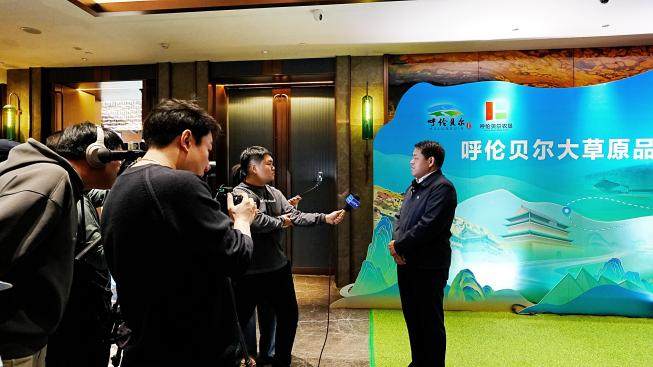 呼伦贝尔大草原品牌神州行暨农垦臻选优品年货节正式启幕